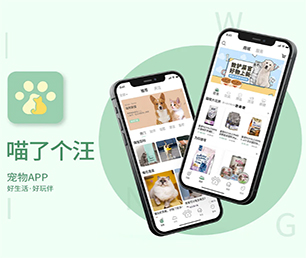 湖州IOS APP开发支付接口对接让我们构建跨平台应用程序，覆盖更广泛的用户【限时优惠，立即抢购】