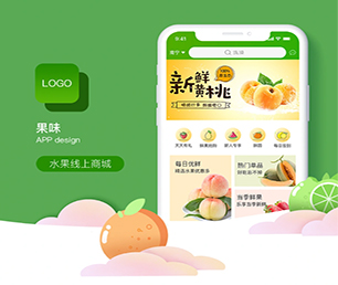 湖州IOS APP开发竞拍电商系统让数字化转型更加轻松，让生活更美好【惊喜优惠，享受最低价】