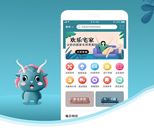 湖州APP软件定制开发社交电商系统让我们一起开发出你的下一个杰作【购买更多，享受更多折扣】