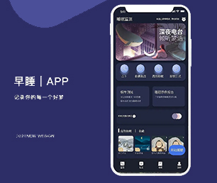 湖州安卓APP开发代驾电商系统我们的软件让您的业务更有效率!【超低折扣，让购物更划算！】