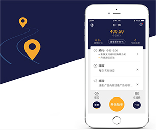 湖州苹果APP定制开发预约电商系统为您提供最佳的技术支持和服务【数字化解决方案，明智之选】