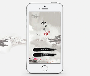 湖州苹果APP定制求职招聘系统为您量身定制高质量软件!【数字化转型必备，限时抢购】