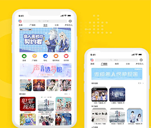 湖州公众号定制拼团电商系统我们为您提供全方位的软件开发支持【惊喜优惠，享受最低价】