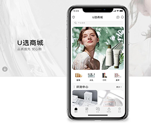 湖州APP开发预约电商系统聚焦于用户需求，精益求精【吸睛折扣，别错过环节！】