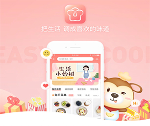 湖州IOS APP定制外卖配送系统用最先进的技术，满足您不同的需求【惊喜优惠，享受最低价】