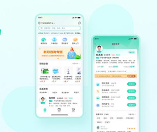 湖州IOS APP定制房屋信息发布系统创新是我们的灵魂【软件升级必备，现在购买更优惠】